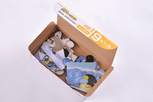 STEP 2 “Bullet Trains” / 9, 12, 16 and 20 piecesのイメージ